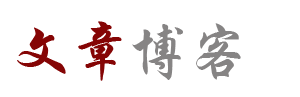 投资站基金热点